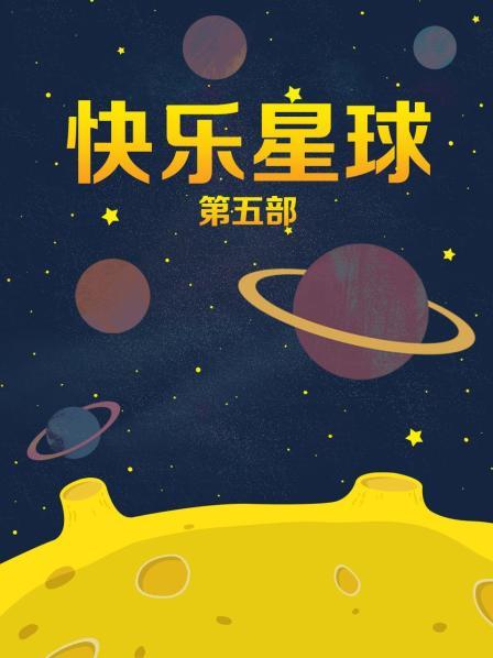 53775-极品身材漂亮御姐『大洞姐姐的快乐生活』绵延森林 海纳百川 粉卝嫩大鲍鱼 张开嘴要吃你